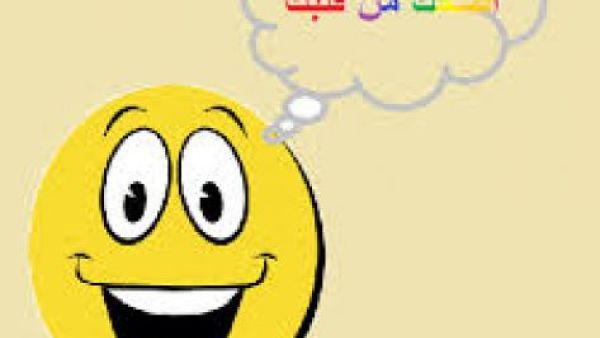 حلوة