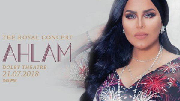 أحلام تغني في أمريكا