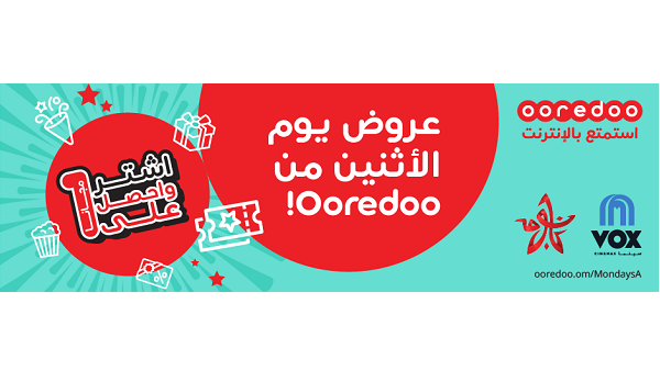 Ooredoo said, “We are pleased to bring even more offers to Ooredoo Mondays as a way of rewarding our members for their loyalty". 