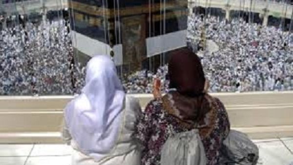نساء في الحج