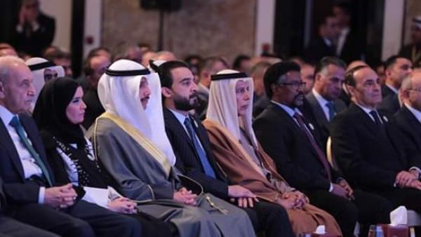 Arab Inter-Parliamentary Union 29th summit in Jordan held in Amman  (Twitter)