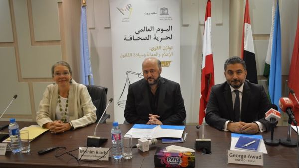 Lebanon’s caretaker Information Minister Melhem Riachi (C) (Twitter) 