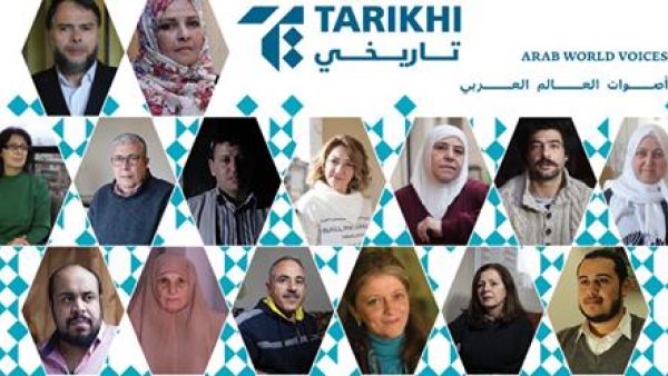 “Tarikhi,” a new bi-annual journal (Twitter)
