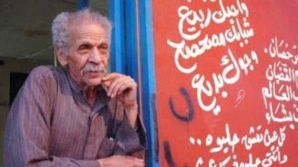 Ahmed Fouad Negm (Twitter)