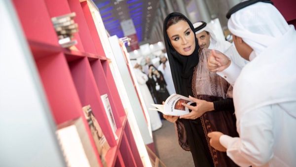 International Arab Book Fair (Twitter)