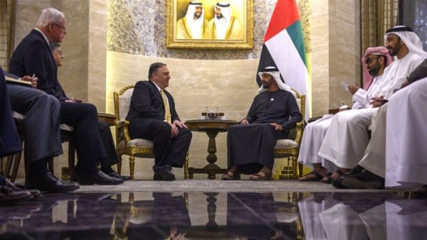 US Secretary of State Mike Pompeo (Twitter)