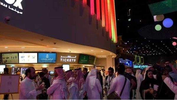 Jeddah’s First Cinema (Twitter)