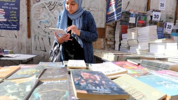 The annual Cairo International Book Fair  (Twitter)