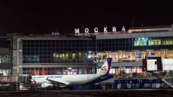 Russian airport (Shutterstock)