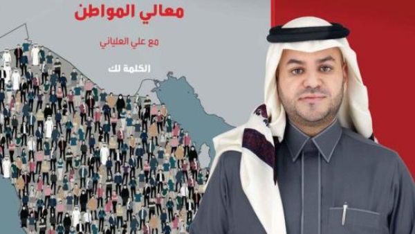 Presenter Ali al-Olayani (Twitter)