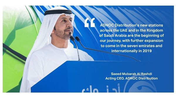 أصبحت أدنوك للتوزيع أول شركة تقدم خدمات بيع الوقود بالتجزئة في جميع إمارات الدولة السبع.