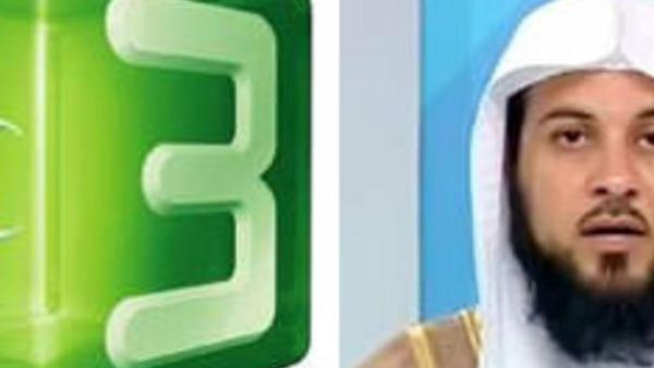دعا العريفي أولياء الأمور إلى منع أولادهم من مشاهدة قناة MBC3 مما استفز إدارة الـMBC.  دعا العريفي أولياء الأمور إلى منع أولادهم من مشاهدة قناة MBC3 مما استفز إدارة الـMBC.