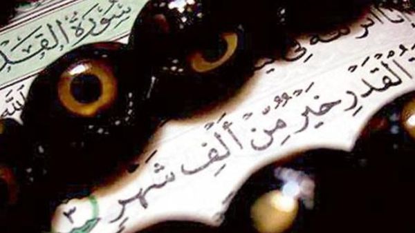 ليلة القدر خير من ألف شهر