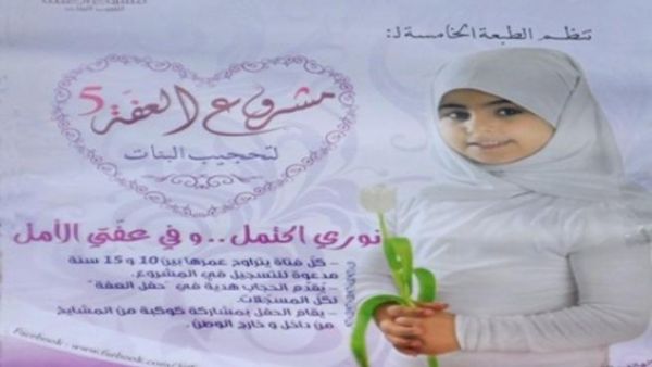 بوستر الحملة