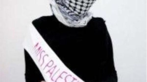 للمرة الاولى انتخاب ملكة جمال فلسطين