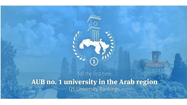 AUB الأولى في المنطقة العربية AUB الأولى في المنطقة العربية