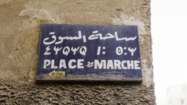 French, Arabic and Berber languages are all used in Algeria (Flickr)