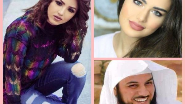 نصرة الحربي وروان بن حسين والداعية محمد العريفي