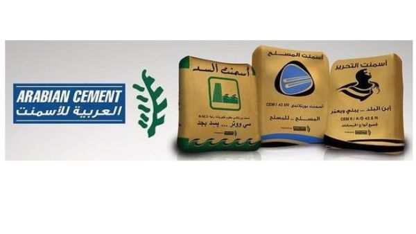 Arabian Cement Company (ACC) announced that it received approval on rescheduling the USD 30.9 million loan granted by the National Bank of Egypt. Arabian Cement Company (ACC) announced that it received approval on rescheduling the USD 30.9 million loan granted by the National Bank of Egypt.