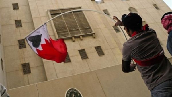 العلم البحريني مرسوما عليه شكل قلب.