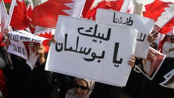 مناصرون للنظام في البحرين. مناصرون للنظام في البحرين.