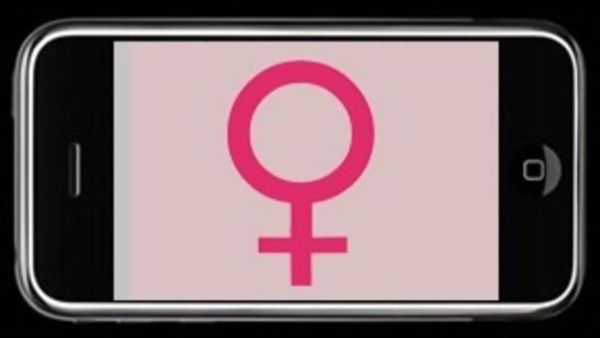 عذرية للبيع والثمن آيفون 4!. عذرية للبيع والثمن آيفون 4!.