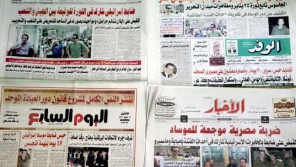 الصحف المصرية تتحدث عن الجاسوس الإسرائيلي الذي قبض عليه في مصر. الصحف المصرية تتحدث عن الجاسوس الإسرائيلي الذي قبض عليه في مصر.