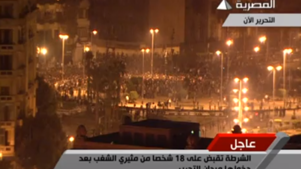 جانب من تغطية التلفزيون المصري الحكومي للأحداث في ميدان التحرير. جانب من تغطية التلفزيون المصري الحكومي للأحداث في ميدان التحرير.
