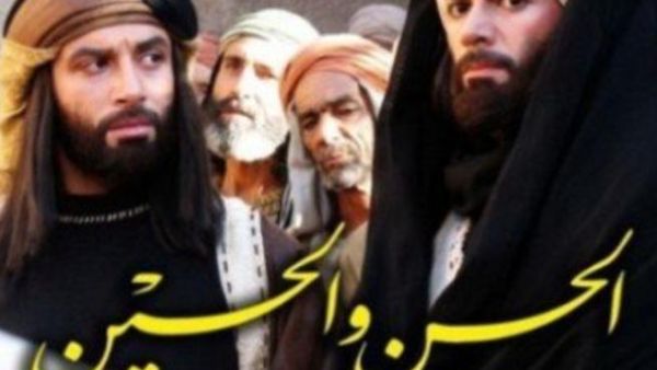 الحسن والحسين. الحسن والحسين.