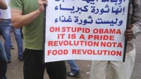 الجاسوس الإسرائيلي جرابيل في إحدى المظاهرات في ميدان التحرير. الجاسوس الإسرائيلي جرابيل في إحدى المظاهرات في ميدان التحرير.