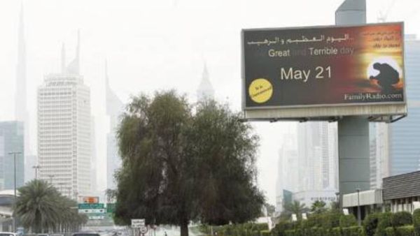 صورة للوحة إعلانية في دبي تحذر من يوم القيامة. صورة للوحة إعلانية في دبي تحذر من يوم القيامة.