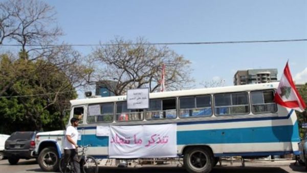 باص يمثل "بوسطة عين الرمانه" وهي الحادثة التي اندلعت بسببها الحرب الأهلية اللبنانية. باص يمثل "بوسطة عين الرمانه" وهي الحادثة التي اندلعت بسببها الحرب الأهلية اللبنانية.