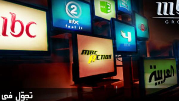 تضم مجموعة قنوات إم بي سي عدة قنوات منها قناة العربية الإخبارية. تضم مجموعة قنوات إم بي سي عدة قنوات منها قناة العربية الإخبارية.