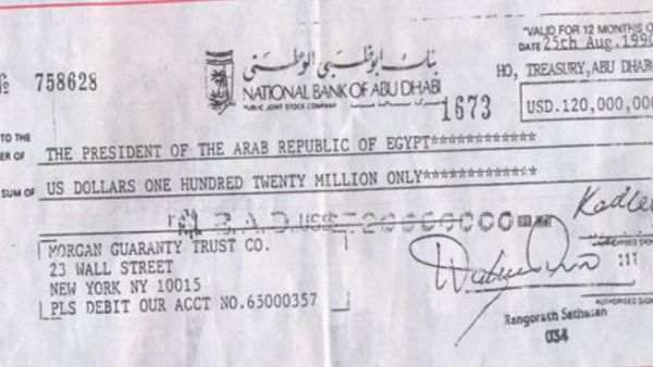 صورة الشيك الذي أصدره الشيخ زايد لحساب مبارك. صورة الشيك الذي أصدره الشيخ زايد لحساب مبارك.