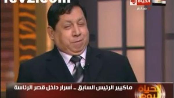 محمد عشوب ماكيير مبارك.