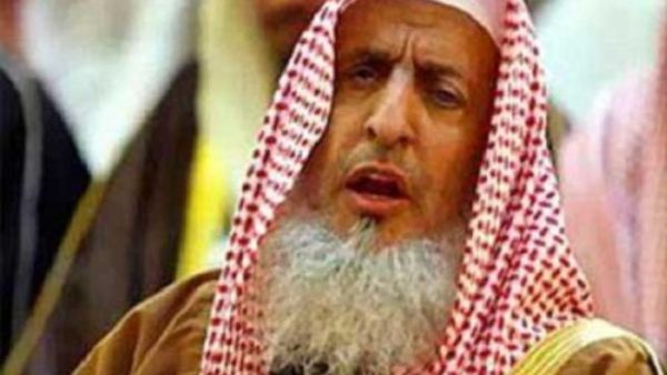 المفتي العام للمملكة العربية السعودية الشيخ عبدالعزيز بن عبدالله ال الشيخ