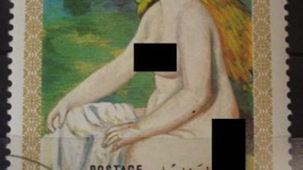 امرأة عارية على طابع خليجي قديم!. امرأة عارية على طابع خليجي قديم!.