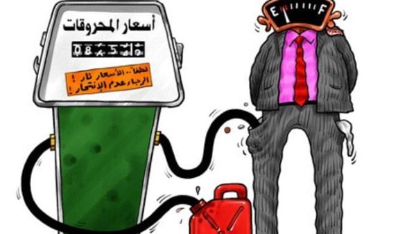 الحكومة الأردنية ترفع أسعار البنزين الحكومة الأردنية ترفع أسعار البنزين