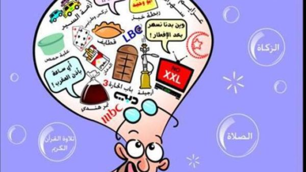 عادات لا تعجبني في رمضان عادات لا تعجبني في رمضان