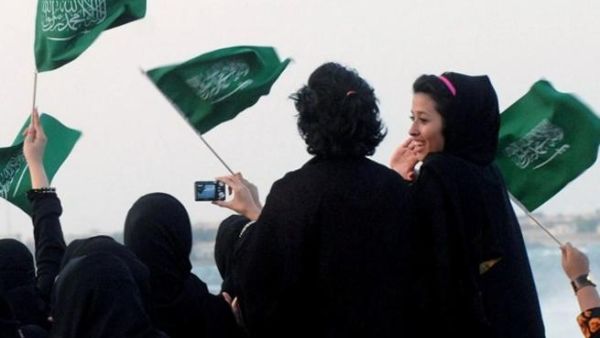 المرأة السعودية
