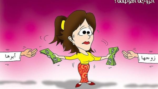 الخليجيون يفضلون الزوجة الموظفة  الخليجيون يفضلون الزوجة الموظفة