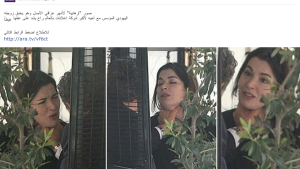 الخبر من صفحة العربية 