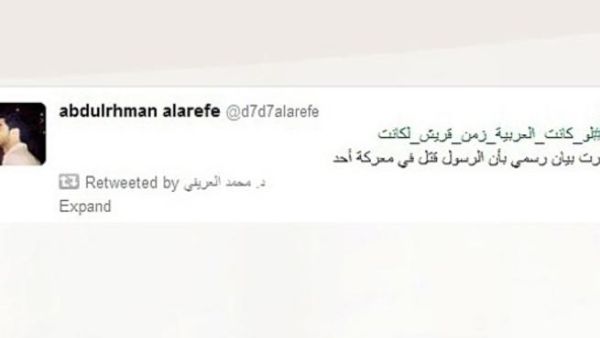 الريتويت التي اثارت الجدل