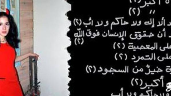 المصرية علياء المهدي تستبدل بكلمات "الاذان" وتثير موجة من الجدل