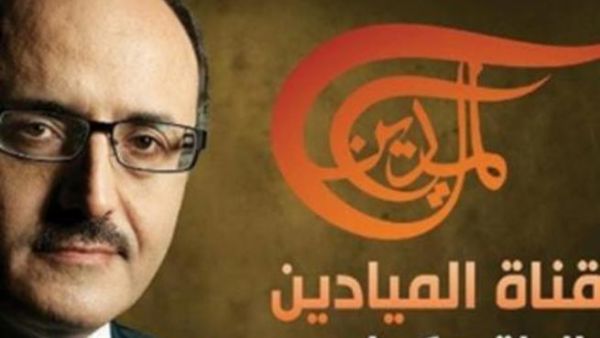 انطلاق بث قناة الميادين انطلاق بث قناة الميادين