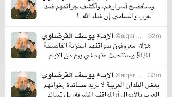 اغريدات للقرضاوي تؤدي لاتهامه بتهديد الامارات