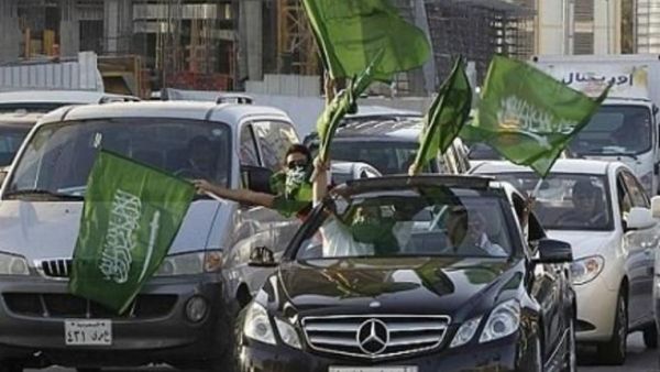 مظاهر من الاحتفال باليوم الوطني السعودي