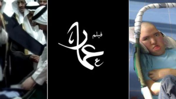 فيلم عمار  قصة شاب يتحدى اعاقته وينجز المستحيل فيلم عمار  قصة شاب يتحدى اعاقته وينجز المستحيل