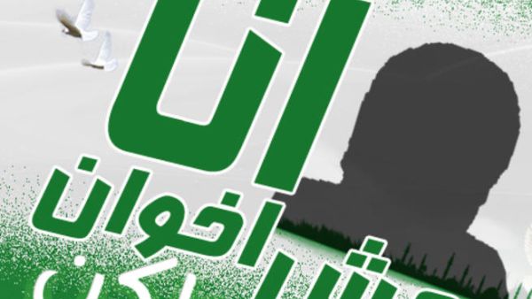 من أشهر مقولات 2012 في مصر : أنا مش اخوان ولكن من أشهر مقولات 2012 في مصر : أنا مش اخوان ولكن