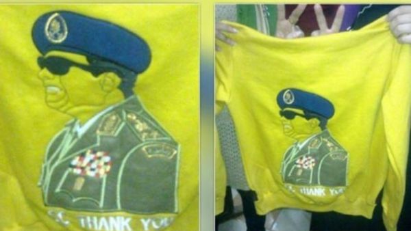 بيجامات السيسي